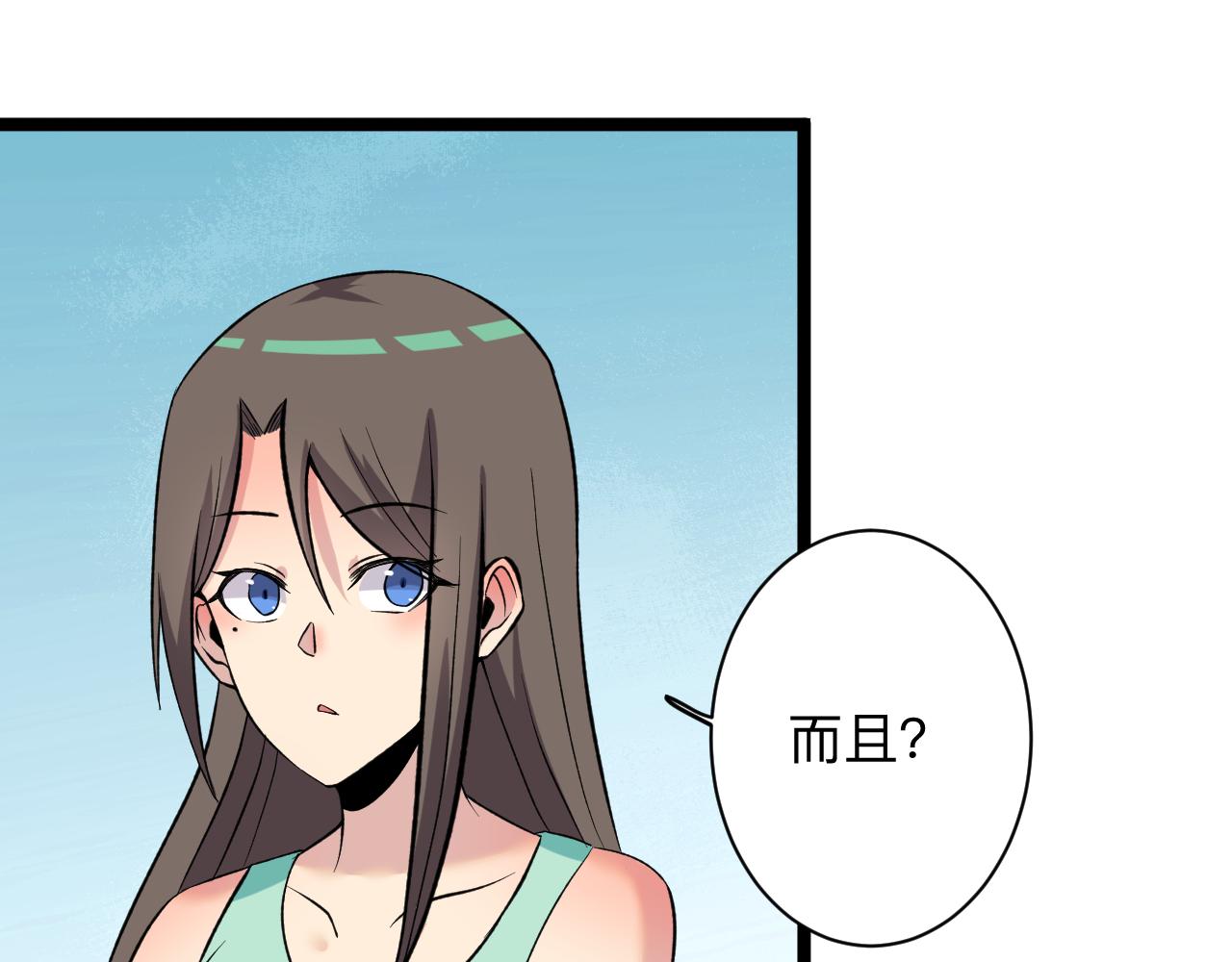 第245话 不饶恕102