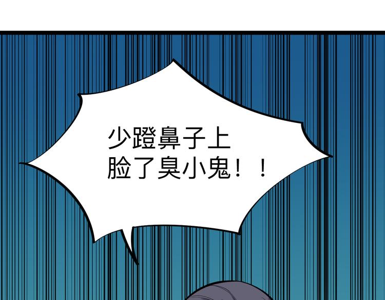 第181话 神卡在手95