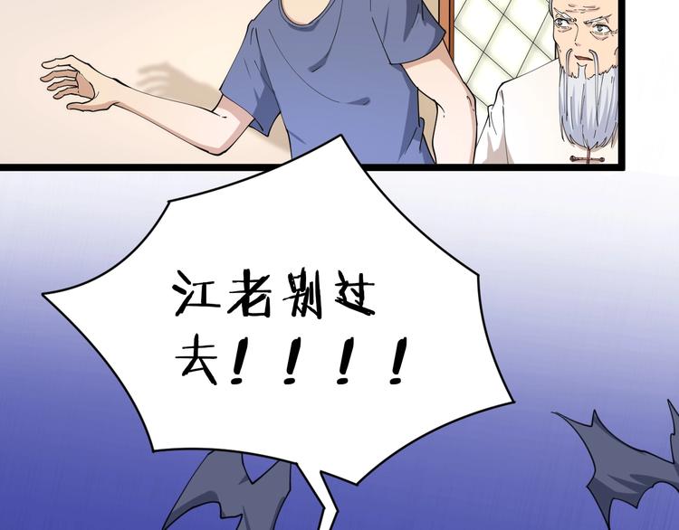 第44话 虎门奸细？25