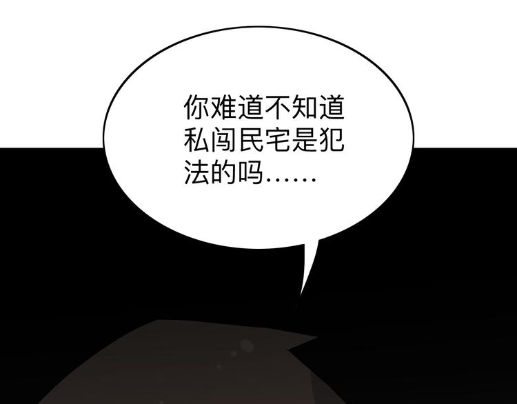 第186话 浓浓的灵气21