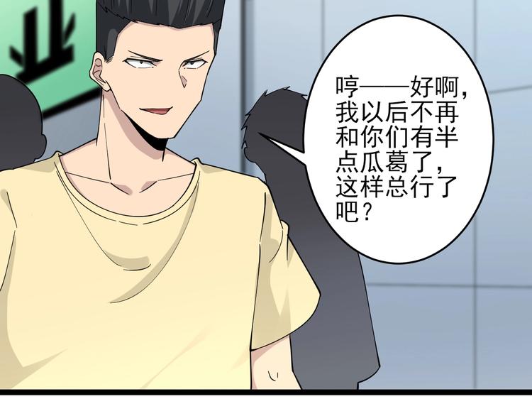 第101话 带孝子85
