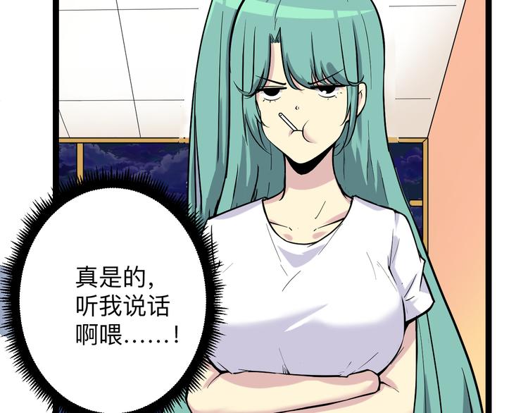 第217话 胜利归来22