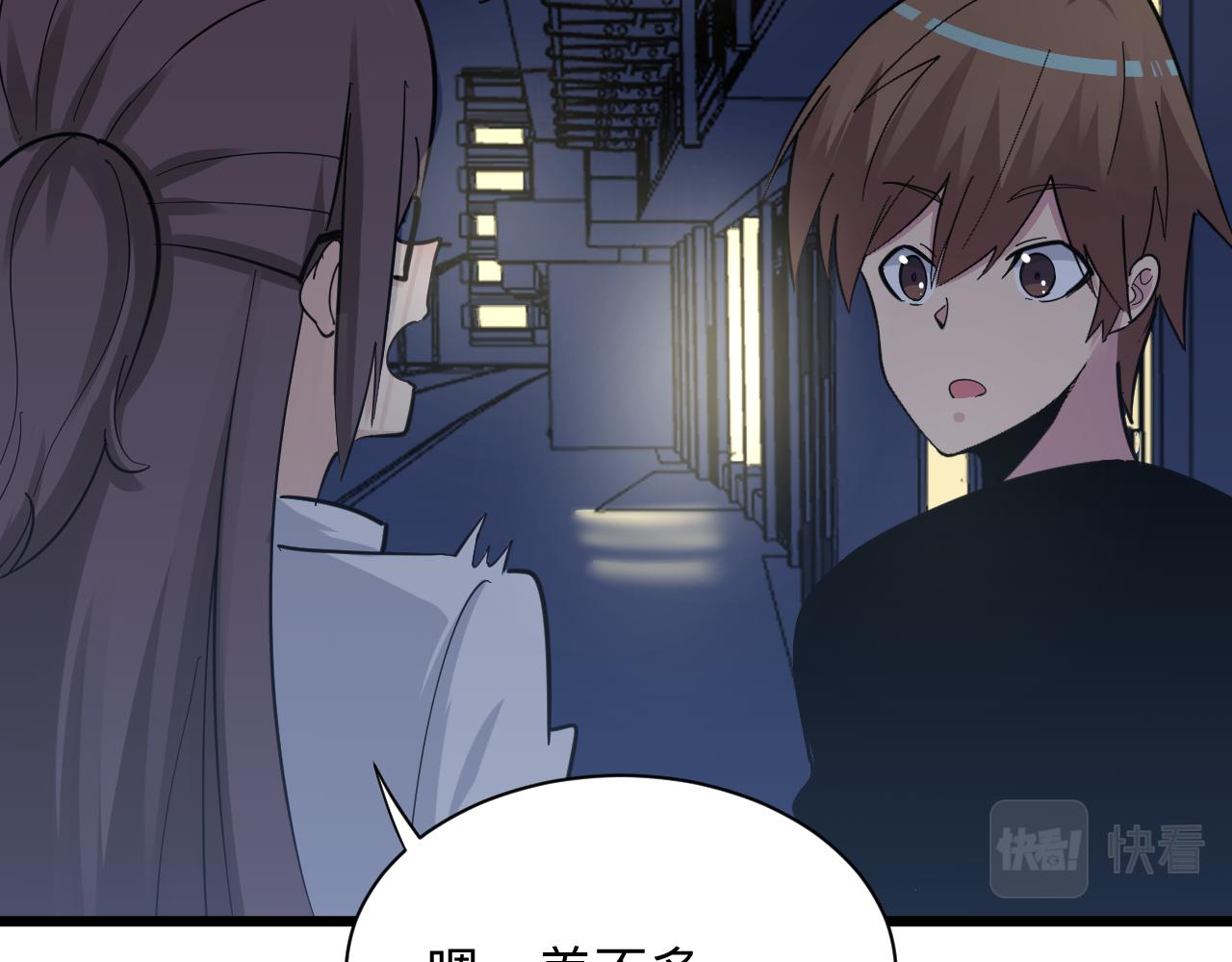 第288话 烧烤店63