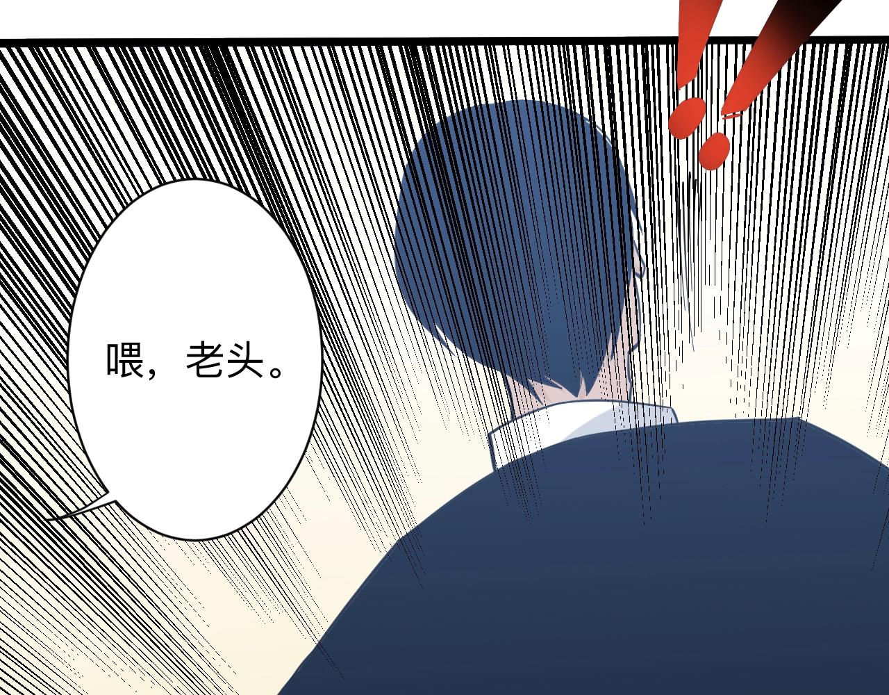 第271话 谁是老板？37