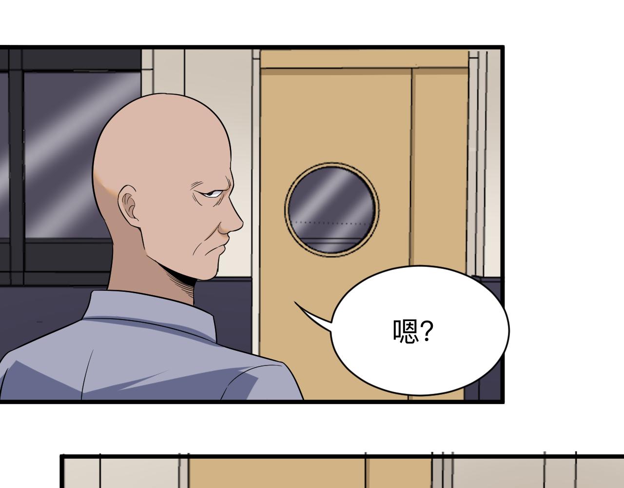 第253话 开除109