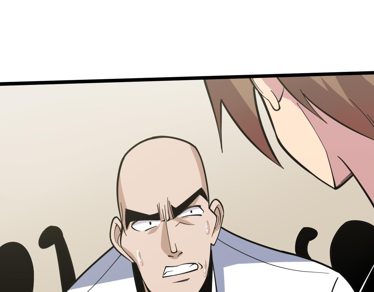 第260话 让你十招65