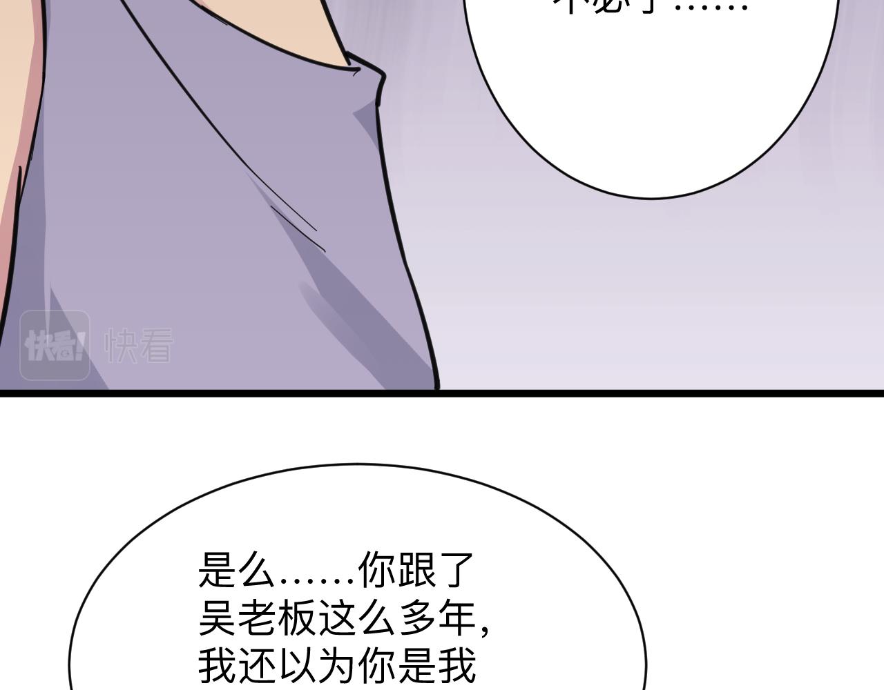 第302话 冰魄神针90