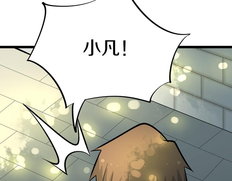 第170话 不做花瓶28