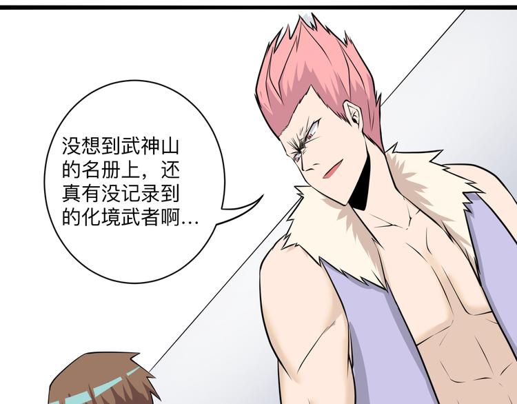 第227话 强化版58
