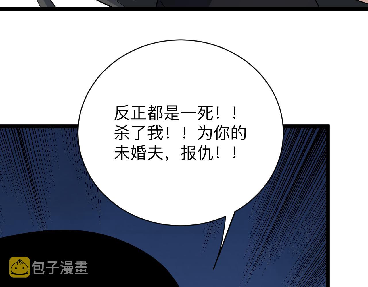 第245话 不饶恕22