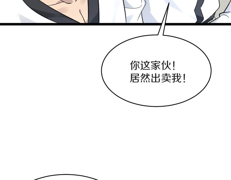 第137话 打穿全馆！14