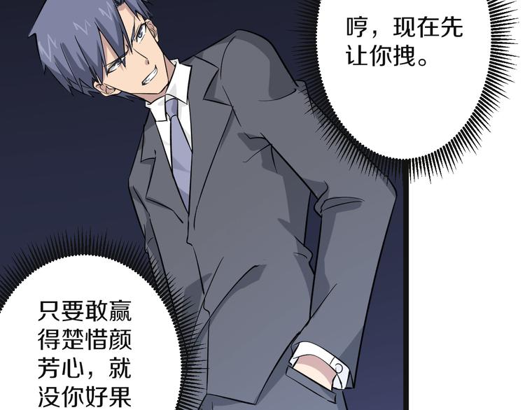 第155话 天籁之音40