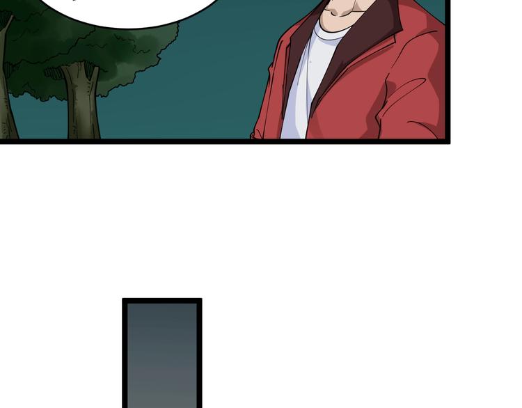 第93话 年轻人的感情你不懂52