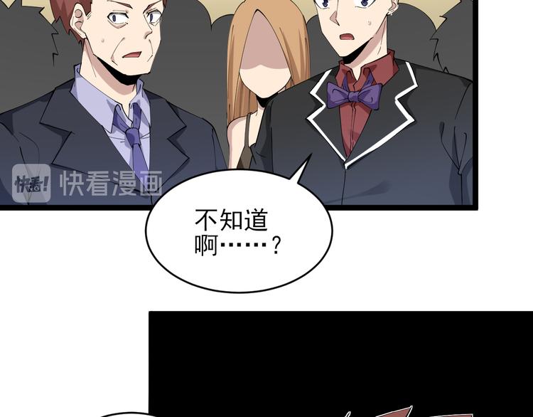 第130话 袁家势力87
