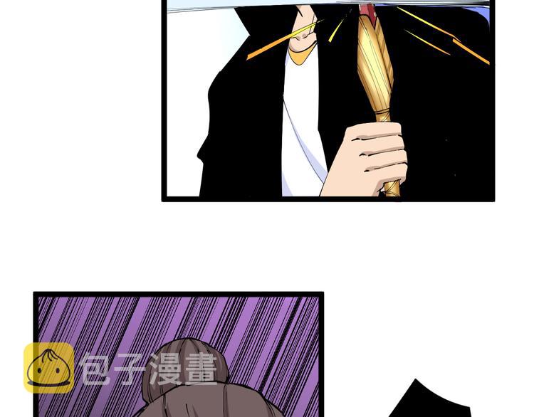 第133话 认真打架59