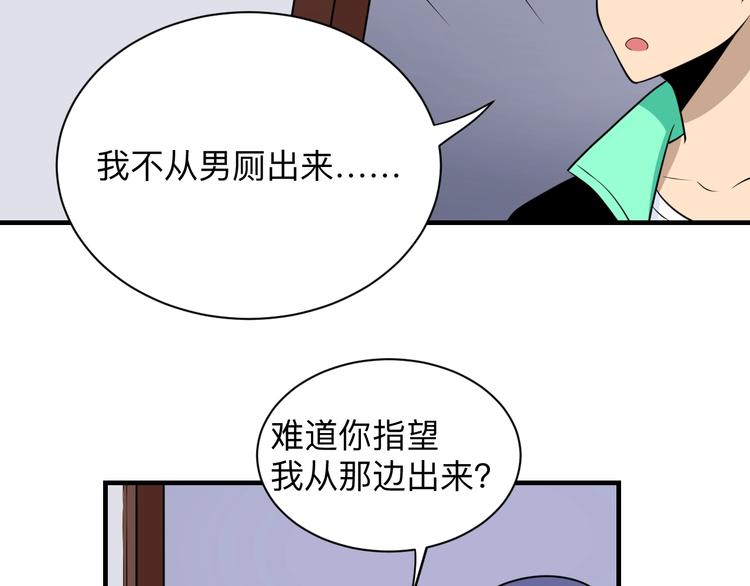 第202话 矿泉水的魅力28