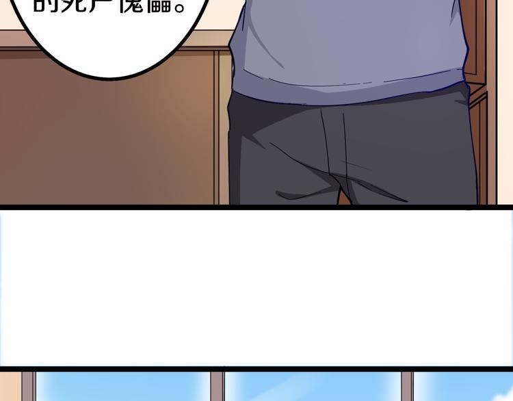 第7话 无量业火93
