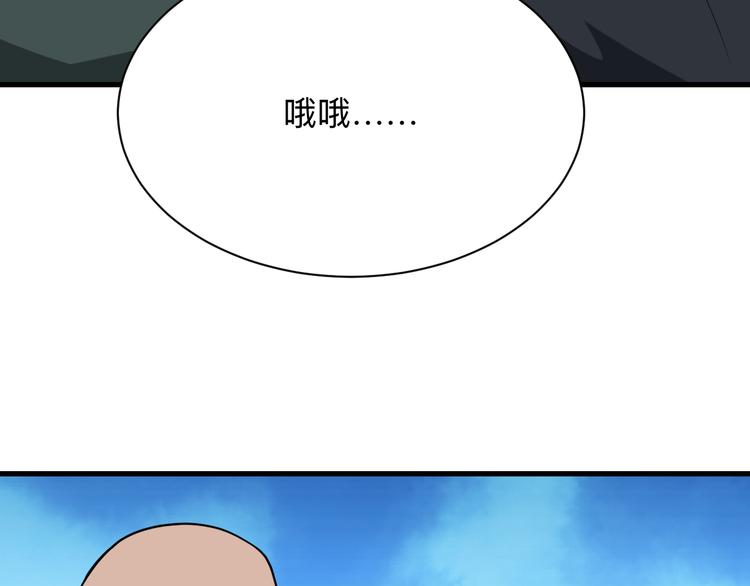 第206话 龙纹大罐67