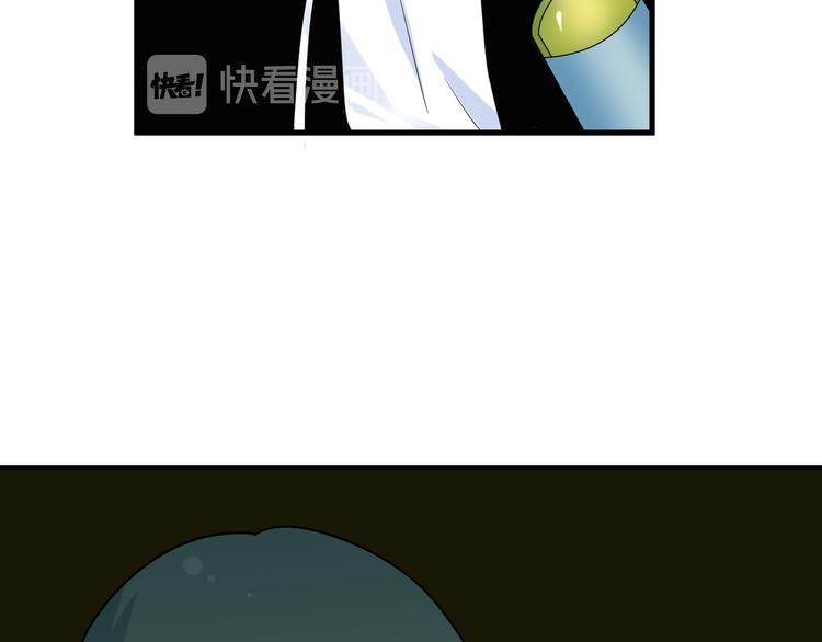 第188话 狗哥的极限23