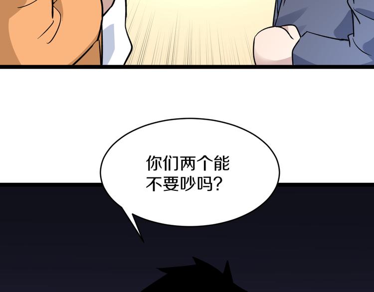 第153话 赘婿GIAO！54
