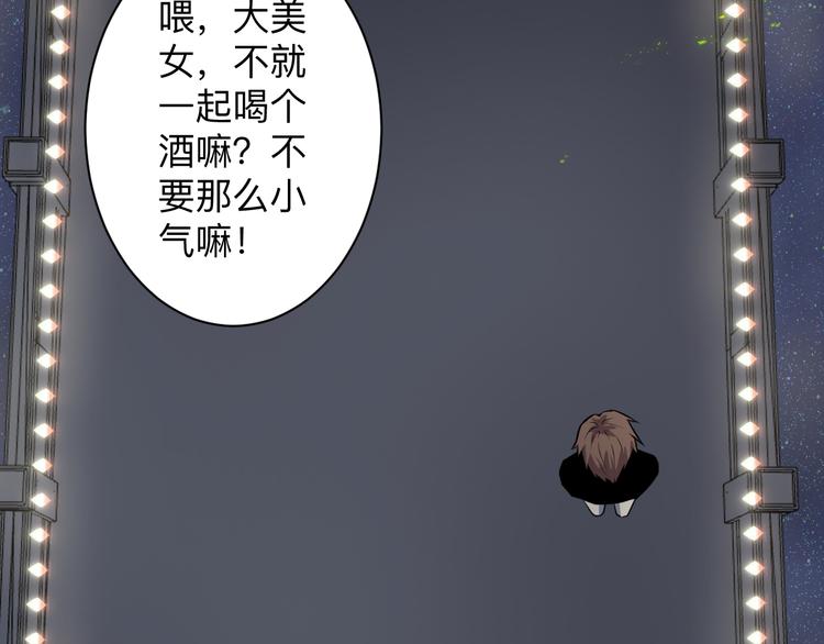 第235话 刚正不阿47