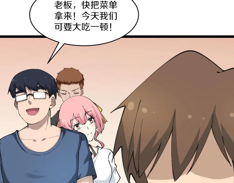 第88话 一支穿云剑93