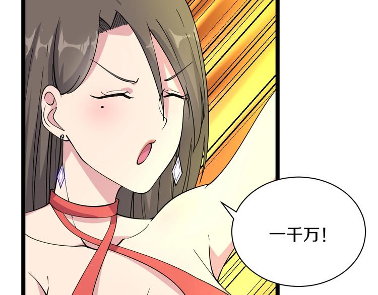 第39话 双子星43