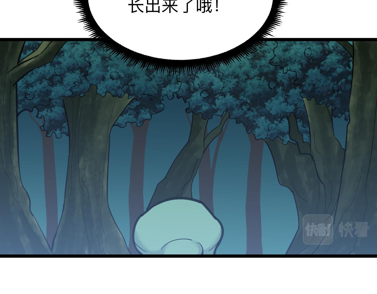 第291话 好好陪她67