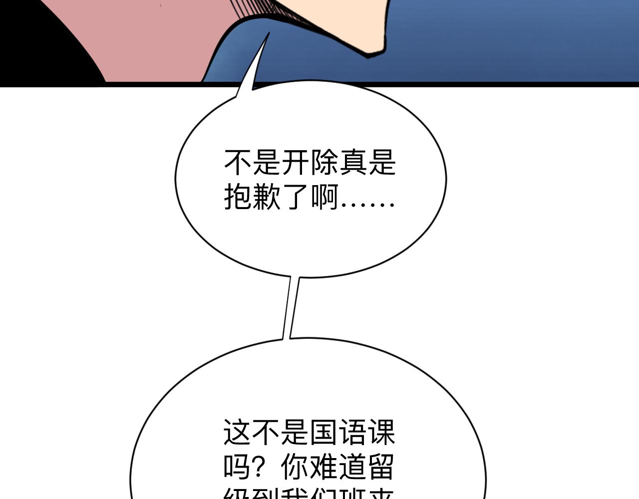 第278话 好戏上演68