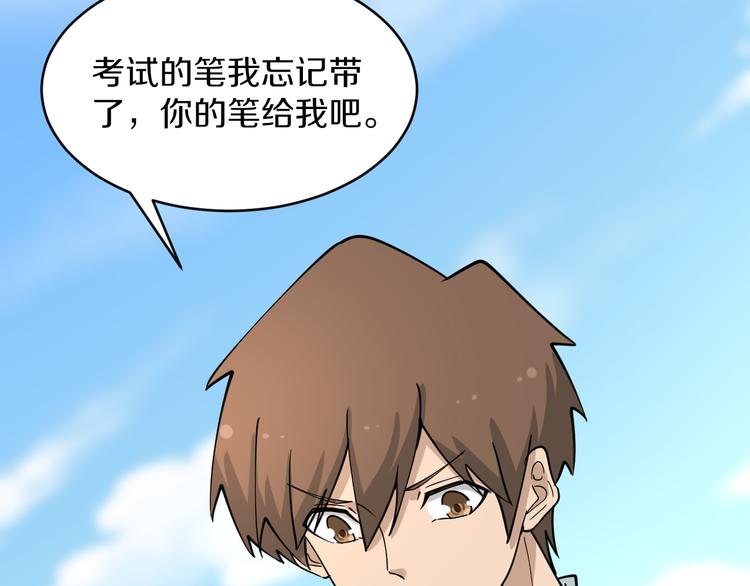 第117话 老弟借个笔112