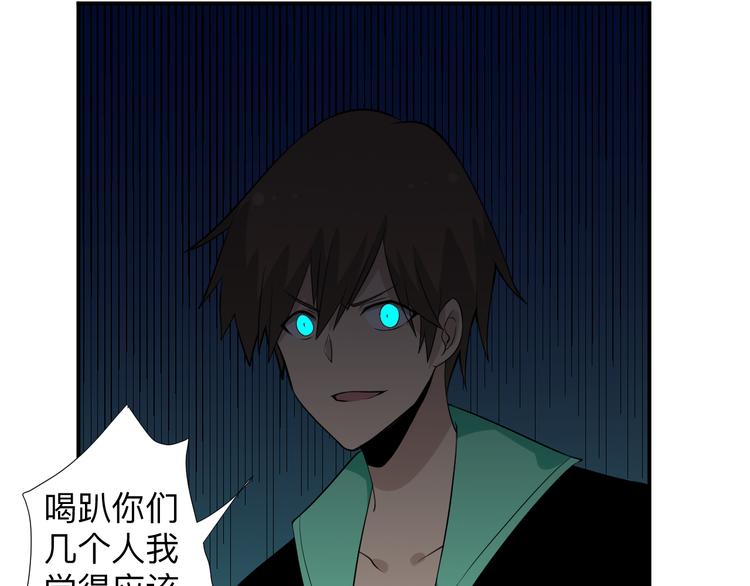 第187话 清江酒魂85