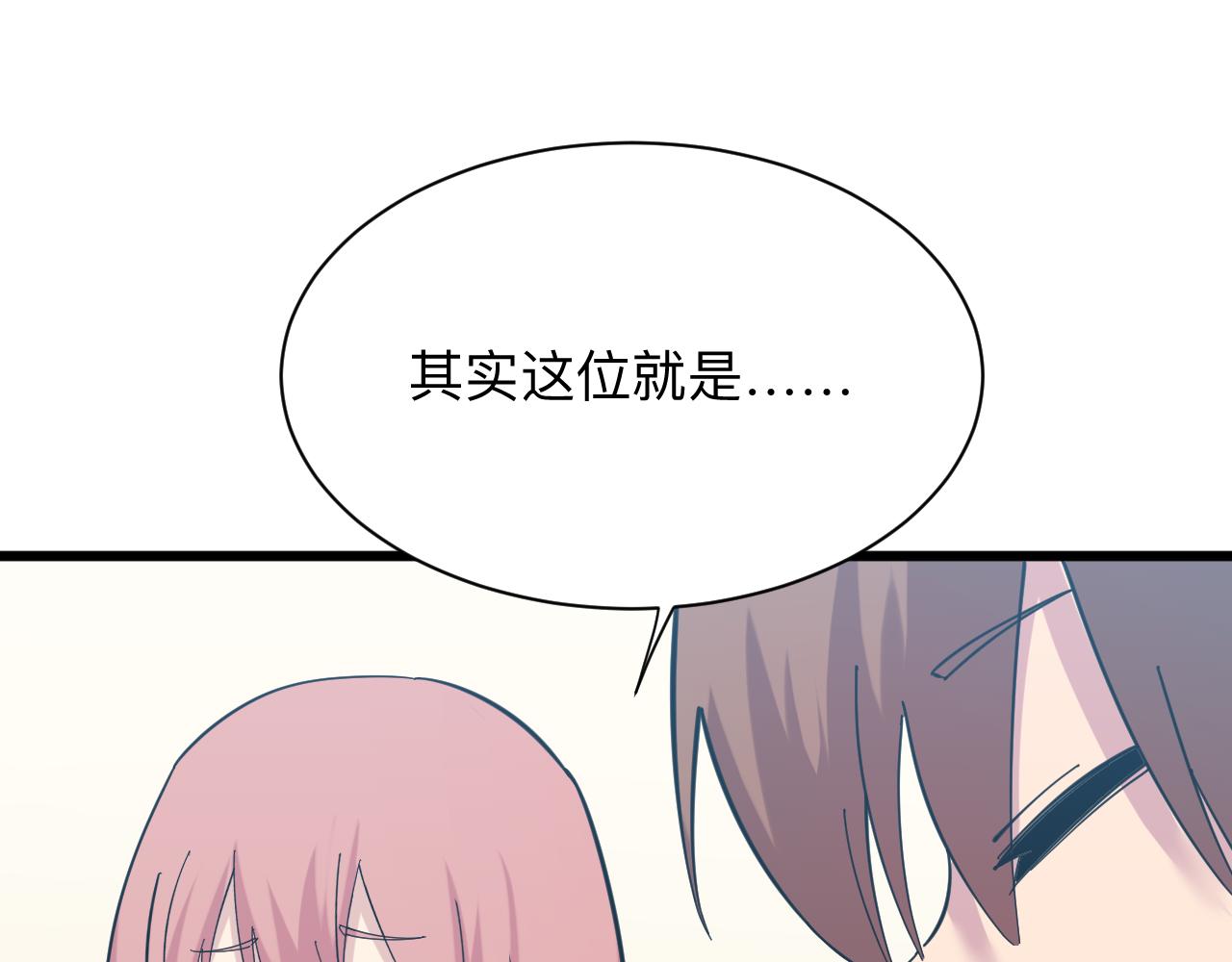 第337话 可靠男人80