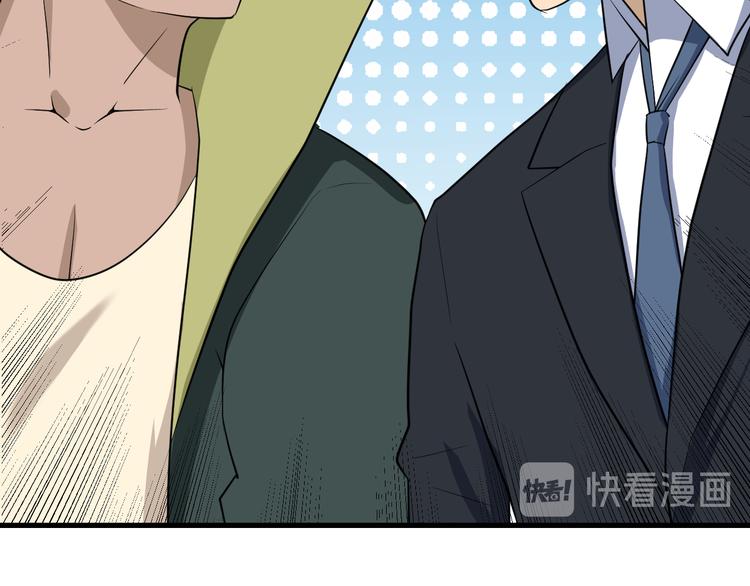 第206话 龙纹大罐112
