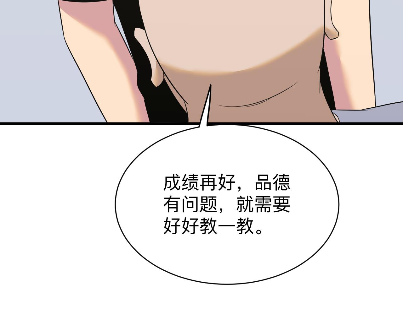 第253话 开除55