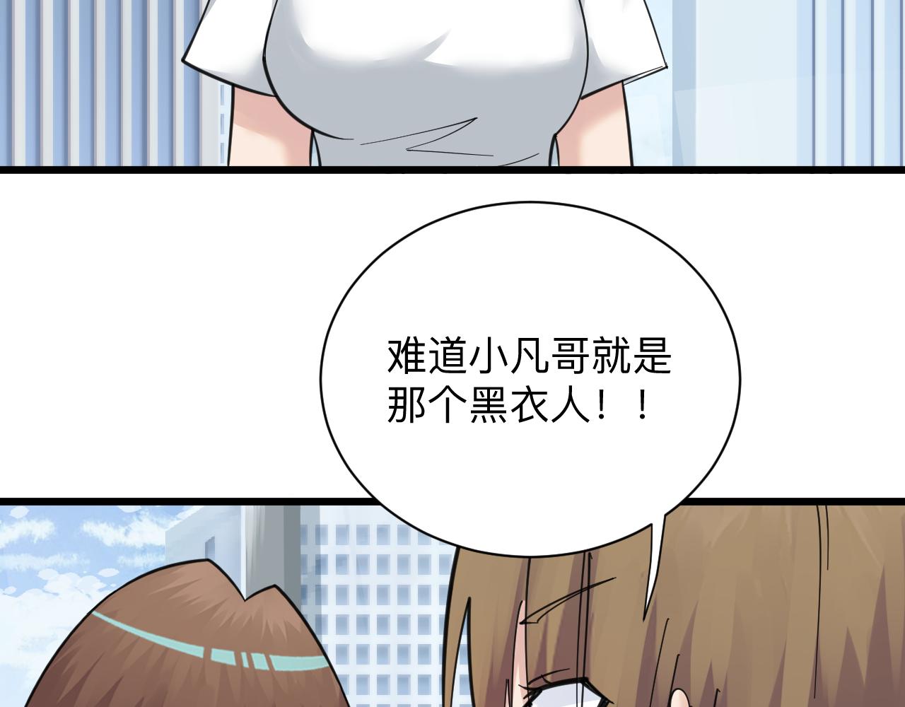 第312话 躁动的心53