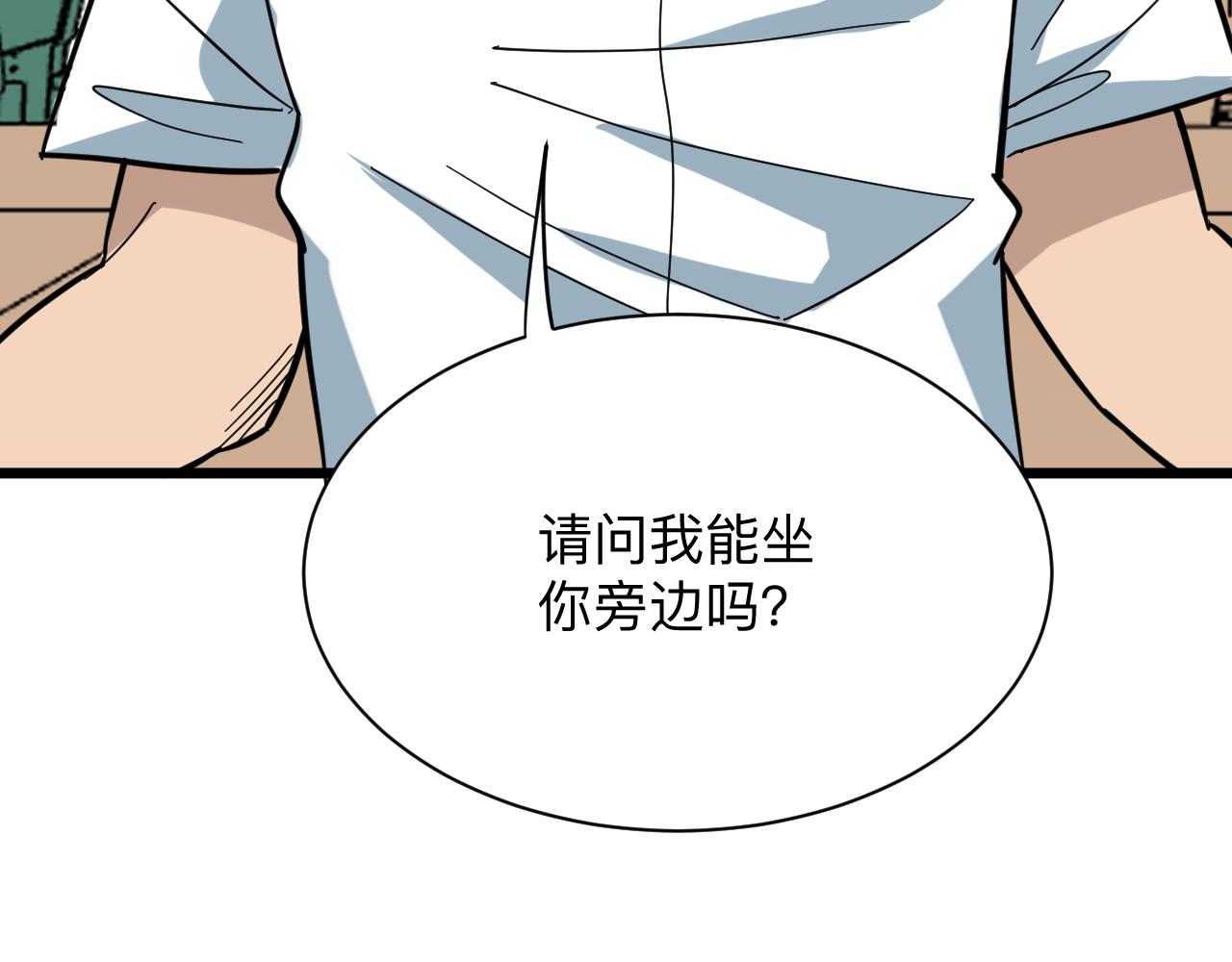 第265话 刺头48