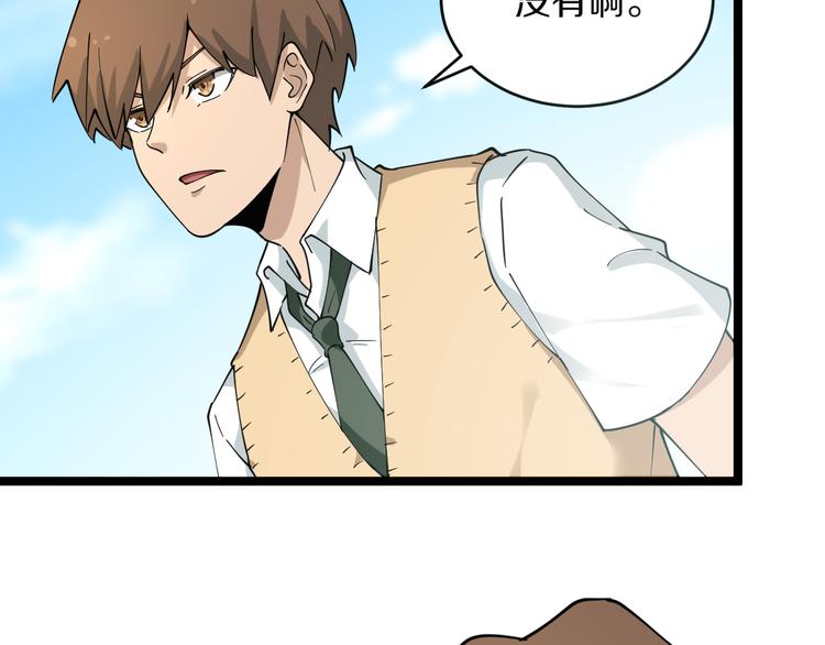 第119话 提前交卷18
