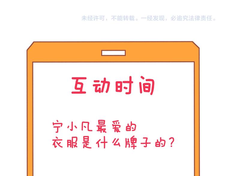 第129话 十字深渊116