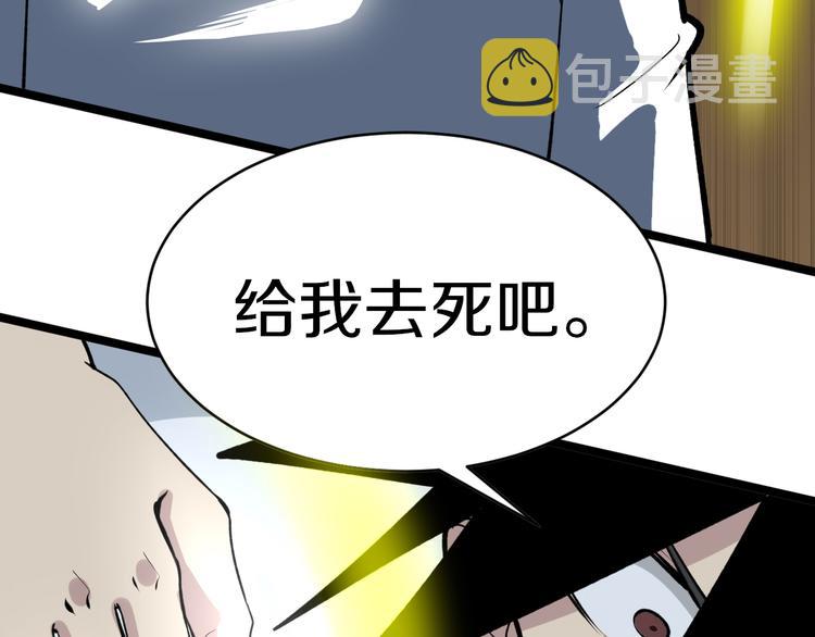 第175话 看我神功24