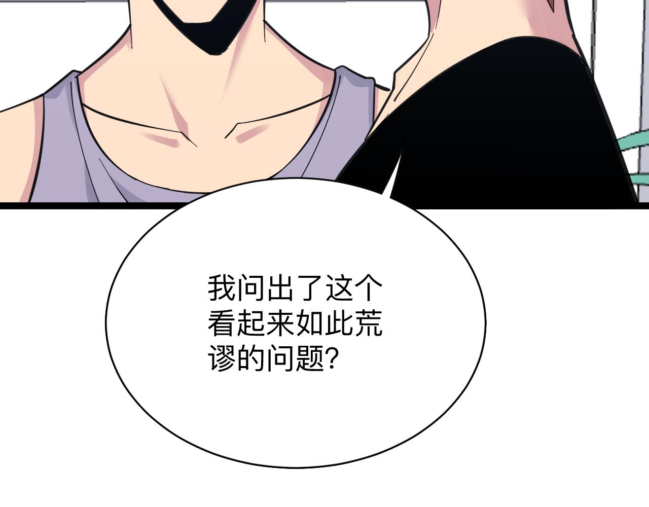 第302话 冰魄神针117
