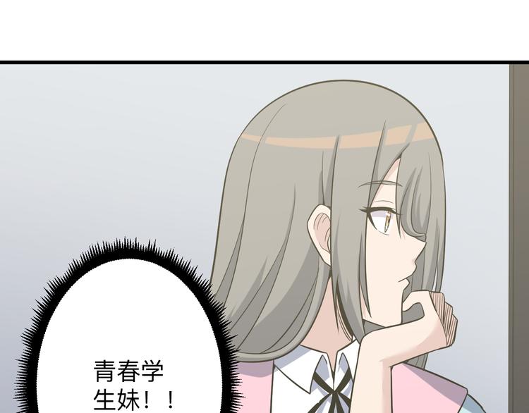 第236话 爱情宣言95