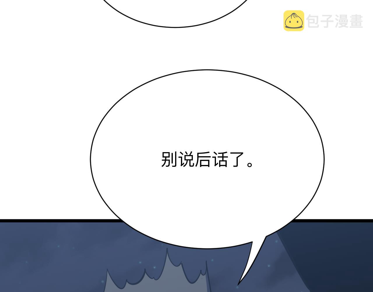 第309话 心事和姐姐说10