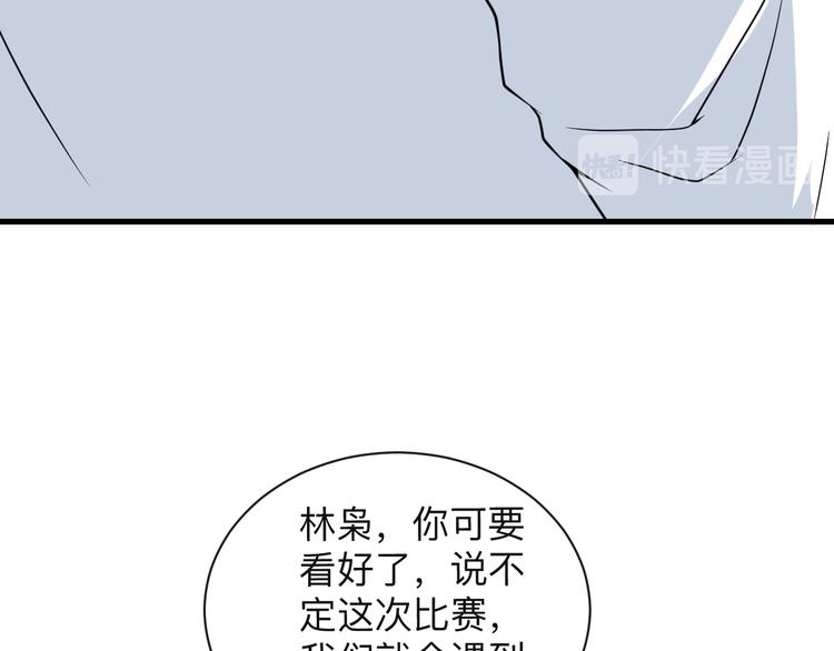 第212话 秦天龙69