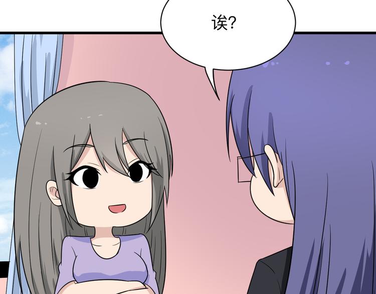 第193话 火凰功104