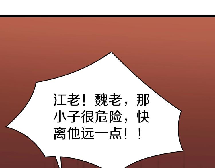 第43话 打开OICQ108