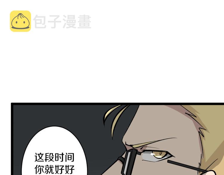 第161话 无感人82
