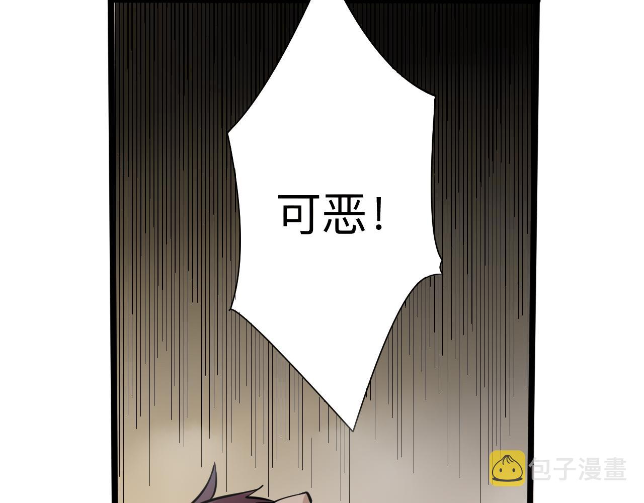 第259话 君子报仇25