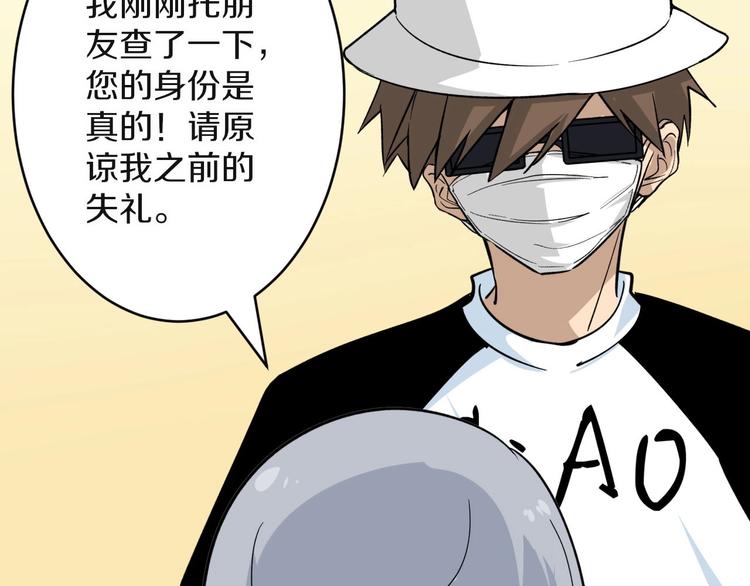 第157话 黑龙至尊卡78