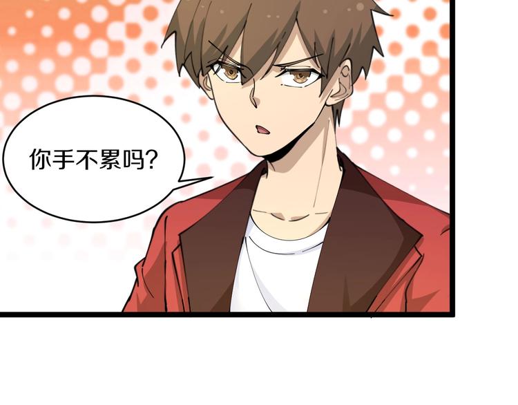 第91话 柳嫣然的麻烦52