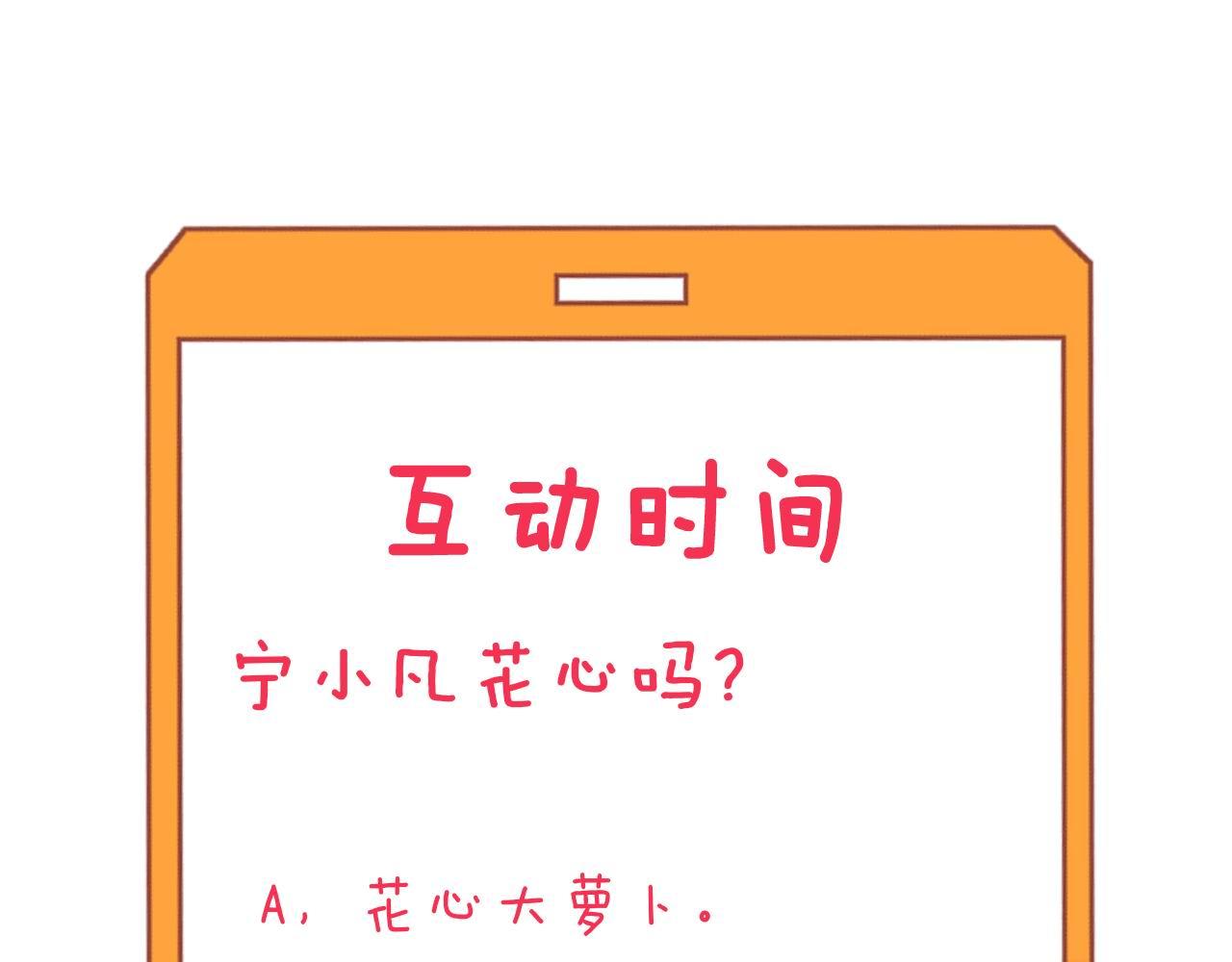 第252话 老师笑的甜127